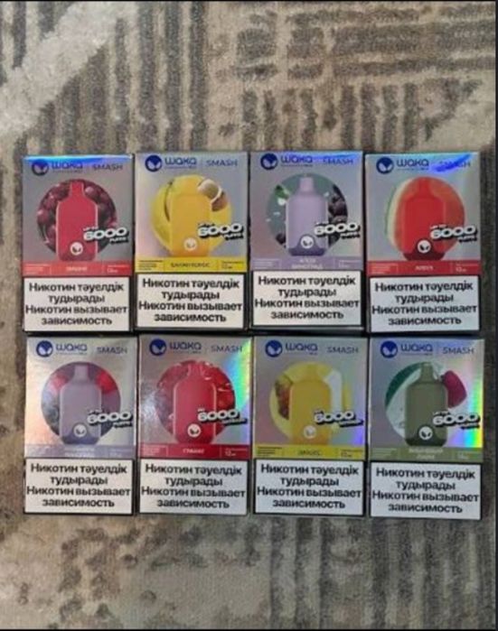 ингалятор для души