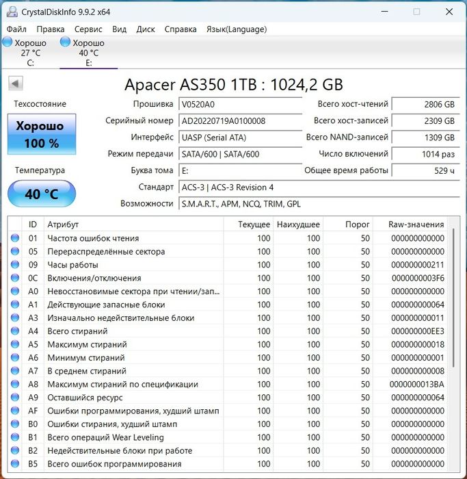 SSD  Apacer  1tb