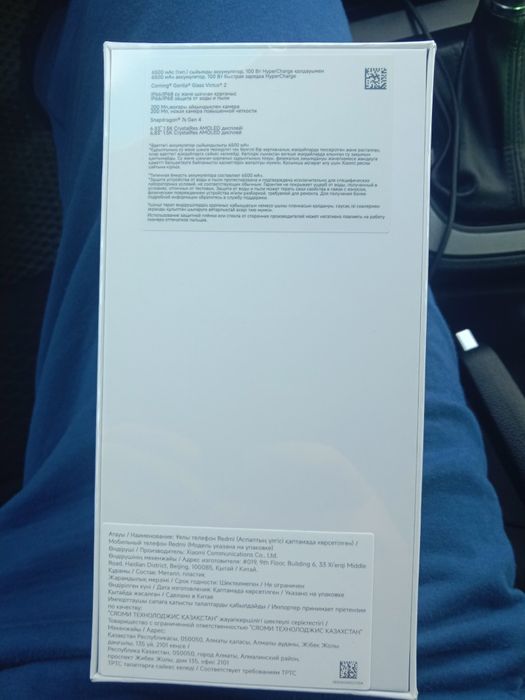 Продам редми ноут 15 про+