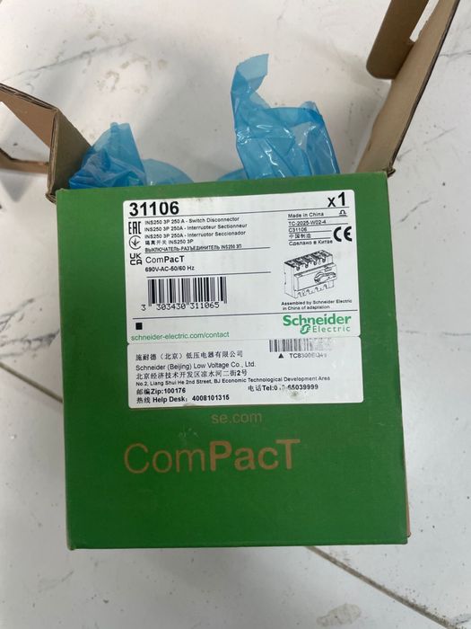 Выключатели разьединители (рубильник) производство Schneider Electric