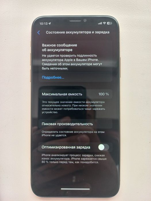 ПРОДАМ Айфон XS 64gb