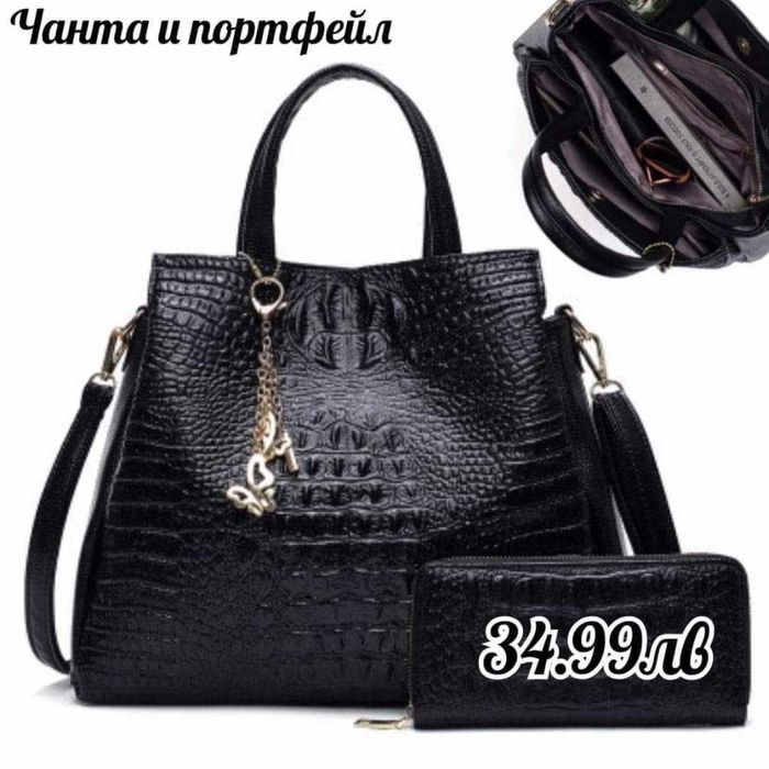 Дамска чанта + още модели раници и чанти