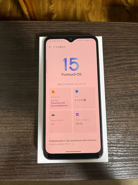 Телефон vivo v25 5g, 2560gb