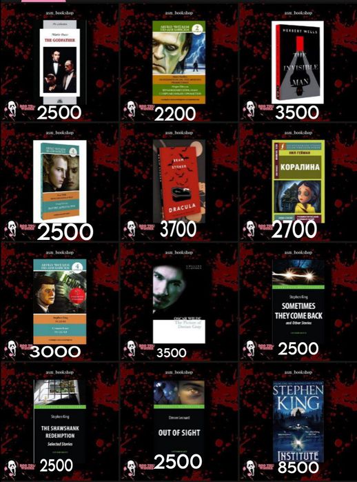 Книги на английском языке