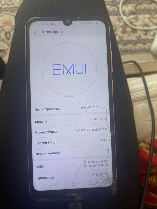 продам хуавей рабочем состояние