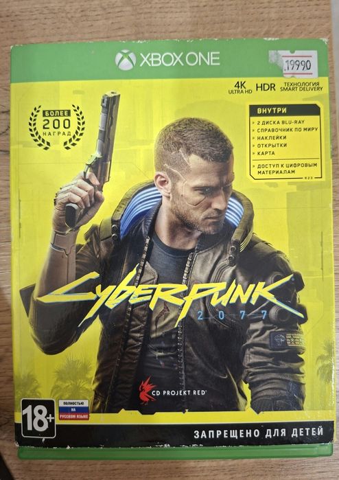 Xbox One S 1TB(+ игры)