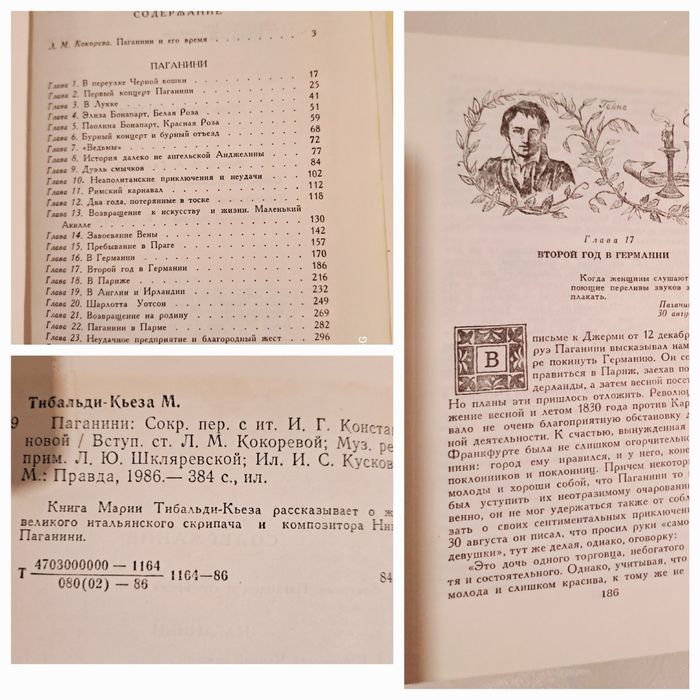 Книги   книги...