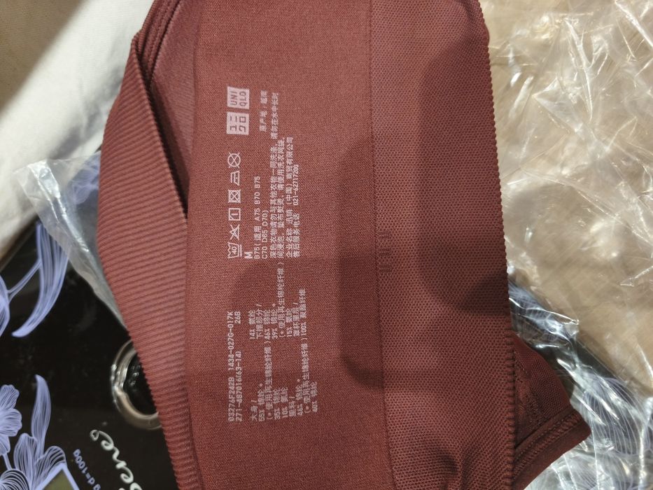 Женское бра в рубчик UNIQLO оригинал