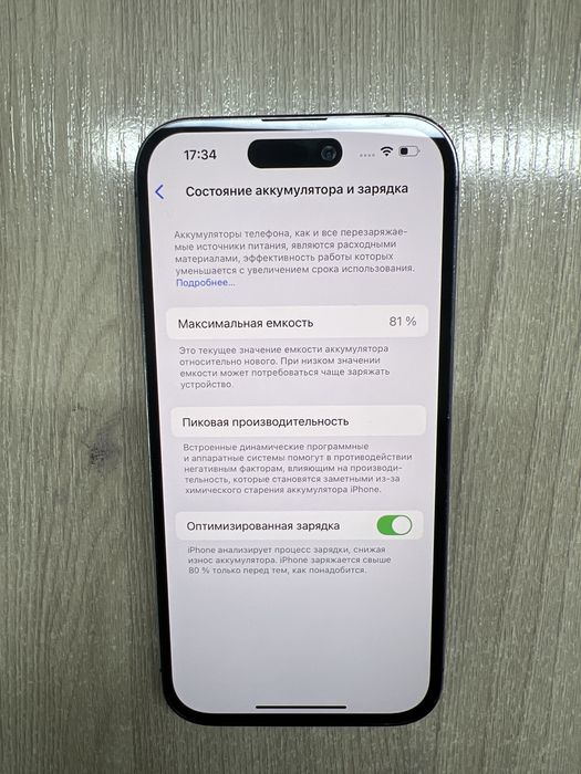 iPhone 14 Pro 256гб