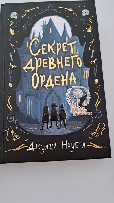 Книги для мальчика