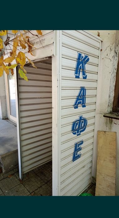 Ролетна щора за кафеавтомат