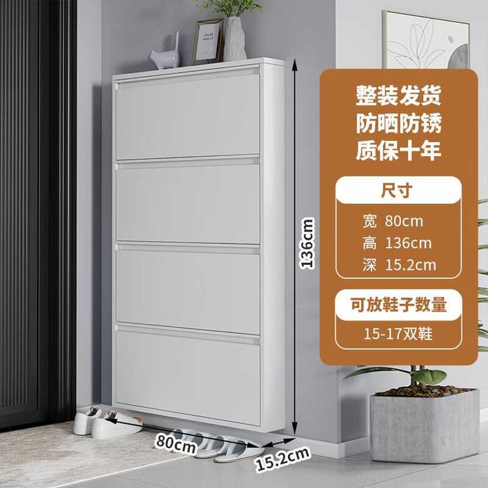 Kvartira uchu oyoq kiyim javoni | Настенная обувница для квартиры