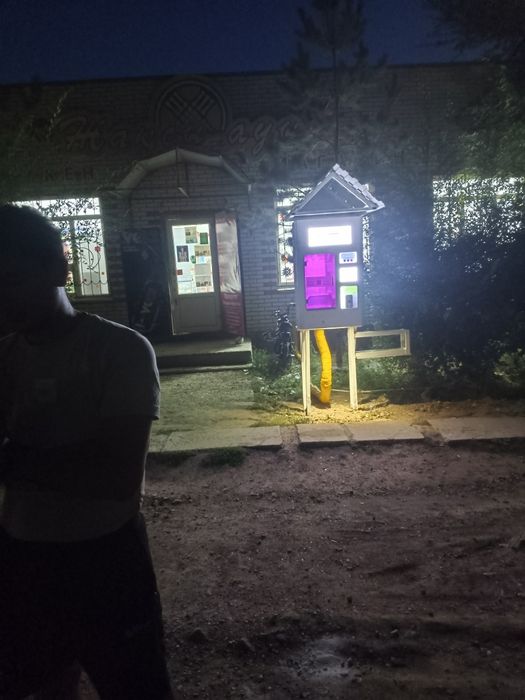 Аппарат Живая Вода