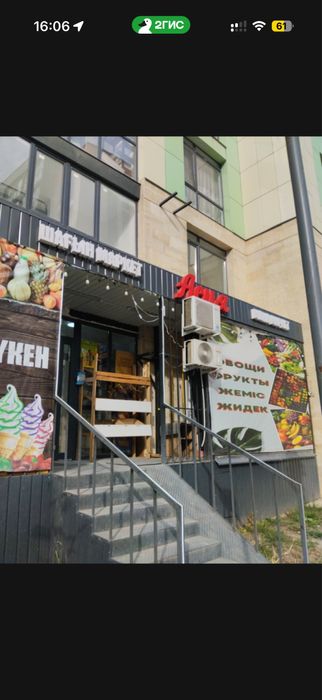 Продам помещение магазин