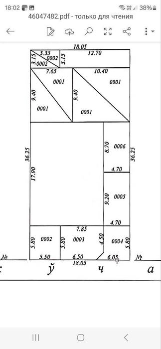 Новый дом 7 соток, 3 этажа, ор-р Дендропарт, кафе Парвоз=