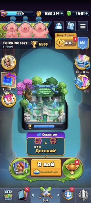 Clash Royale акккаунт