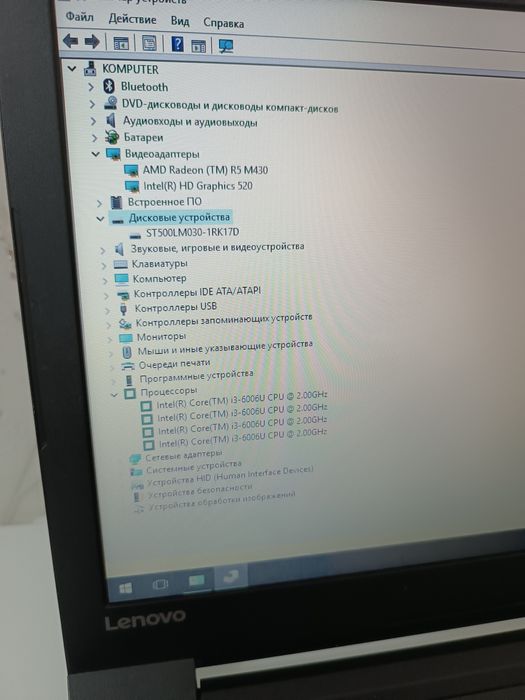 Ноутбук Lenovo WINDOWS 10 + Зарядка.
