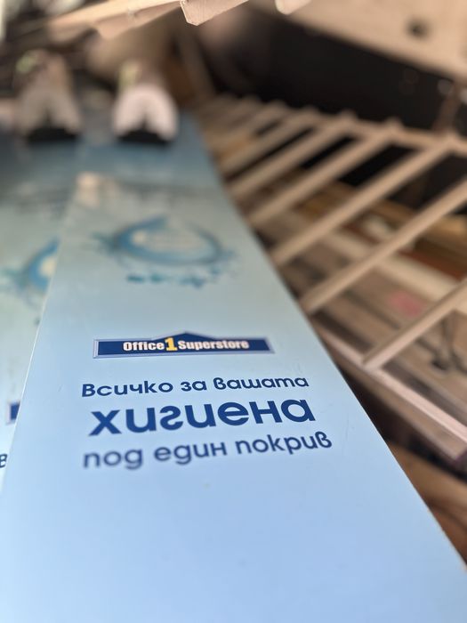 Дезинфектант и стойка