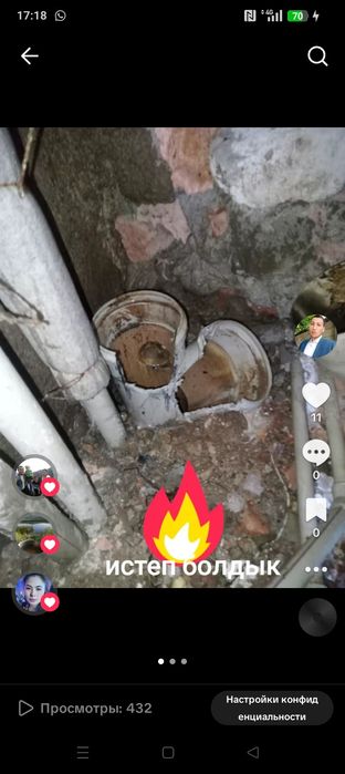 Сантехник Астана 24/7