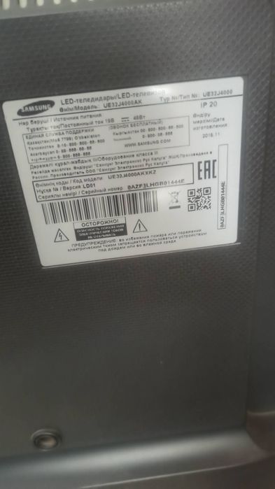 Продам телевизор LED 81см на запчасти.