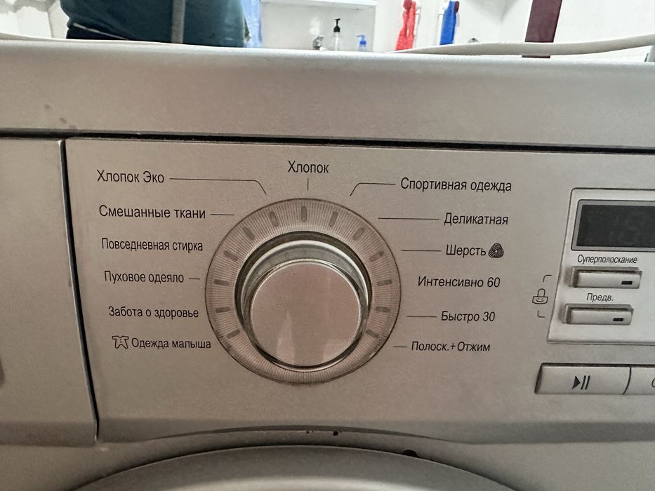 Стиральная машина