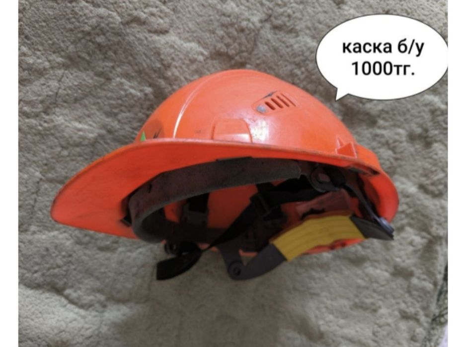 Продам спец обувь,плащ