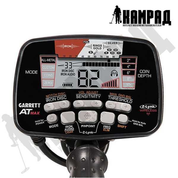 Профессиональный Металлоискатель Garrett AT MAx