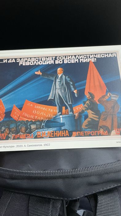 Продам открытки с Москвы по тематике СССР