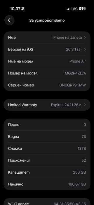 Iphone Air 256 GB