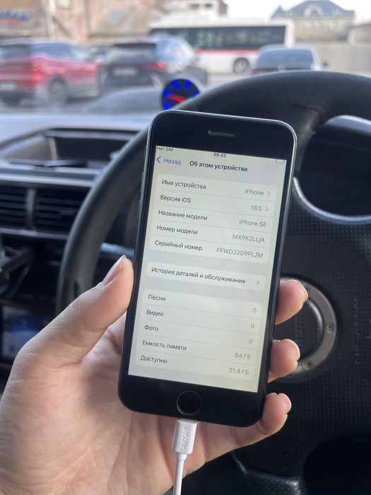 iPhone SE 2020 в отличном состоянии