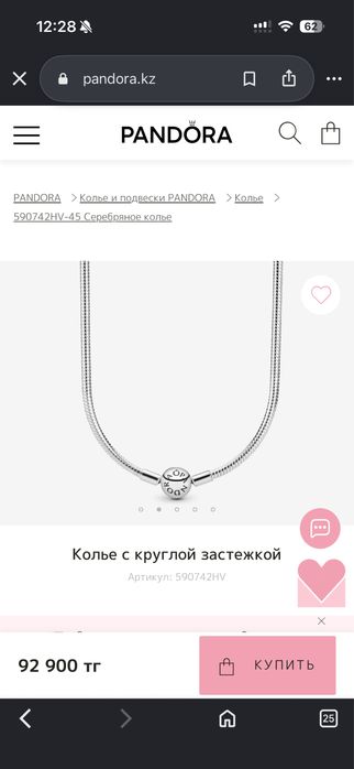 Украшение Pandora