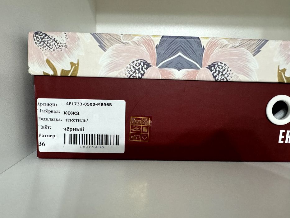 Продам женскую осеннюю обувь в отличном состоянии.