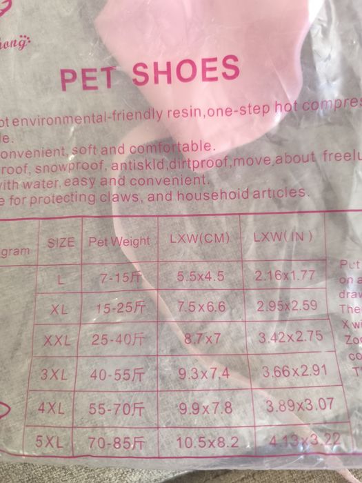 Непромокаемые ботинки для большой собаки!