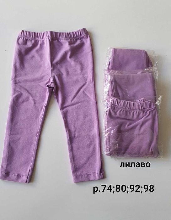 Детски цветни клинчета от р.74 до р.146. По избор цвят и размер