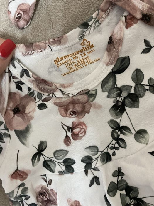 Детское боди платье