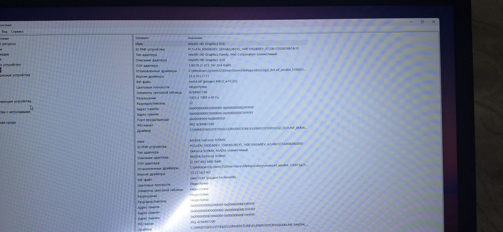 Продам ноутбук Asus