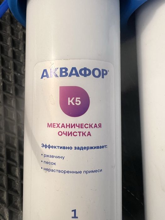 Филтьр для воды Аквафор