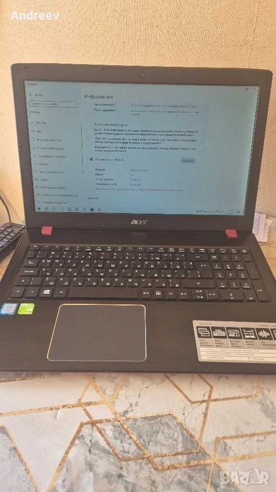 Acer Aspire E15 – МНОГО ЗАПАЗЕН