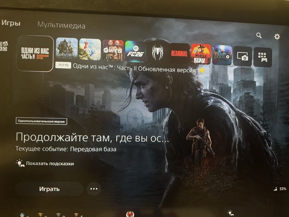 Аренда пс5 ps5.