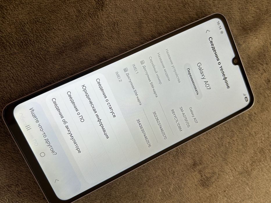 Samsung A07 6/128 март2026