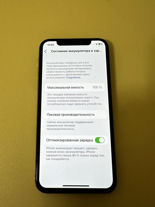 Iphone X sotiladi