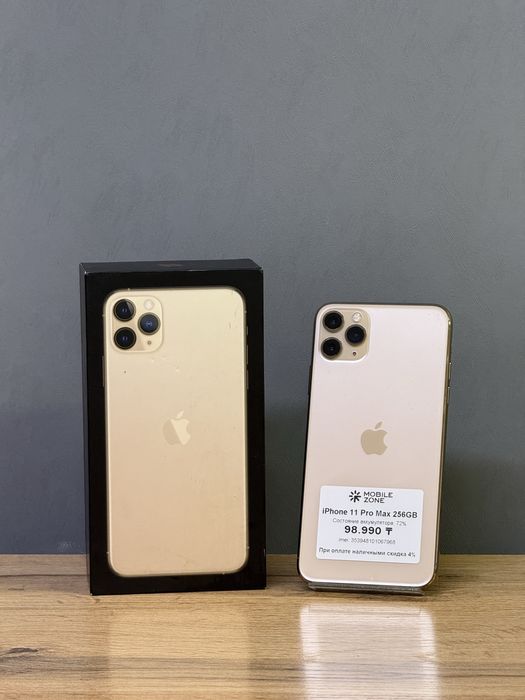 Iphone 11 Pro Max 256 GB | Mobile Zone