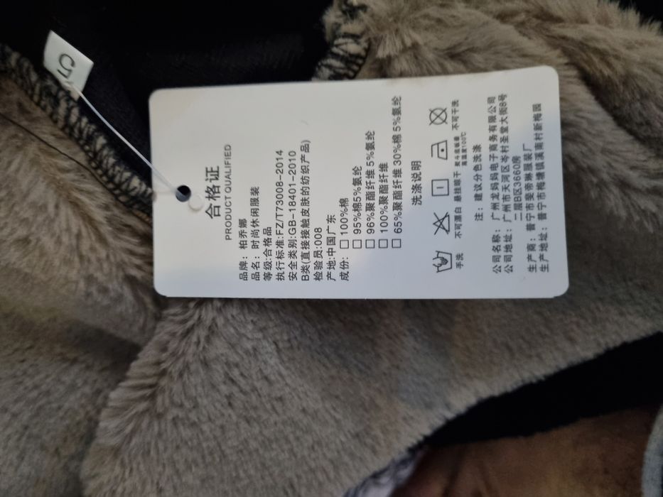 Женский чопон, и бахор кузги юкарог шуба