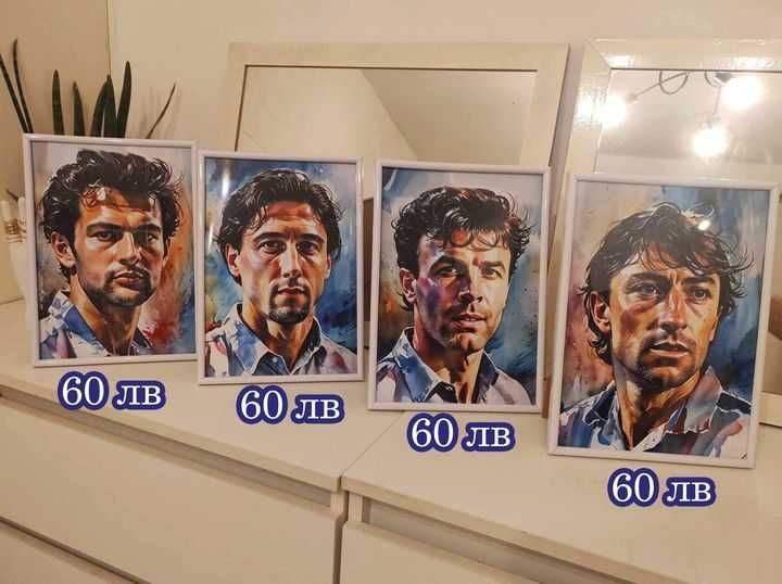 Дигитална картина на футболист на Левски