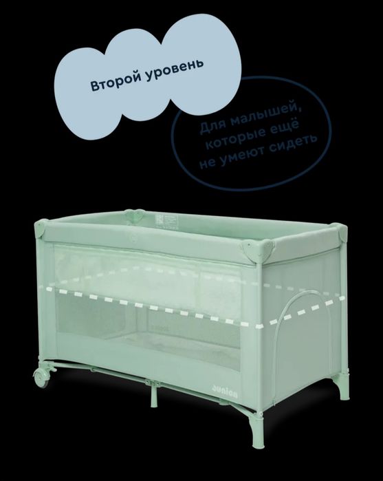 Детская кроватка манеж