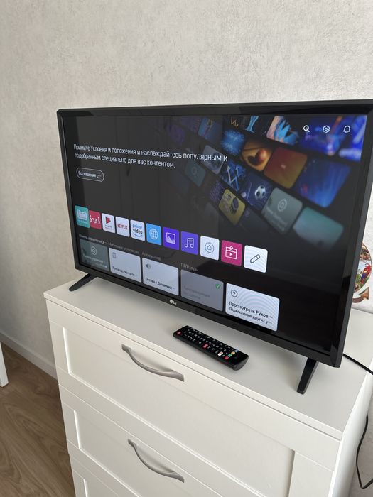 Телевизор LG, 32 диагональ