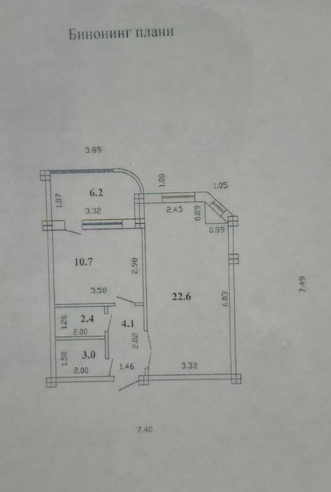 Сдаётся 1 комнатная квартира