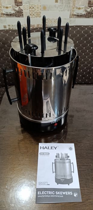 Электрошашлычница Haley 1500Вт