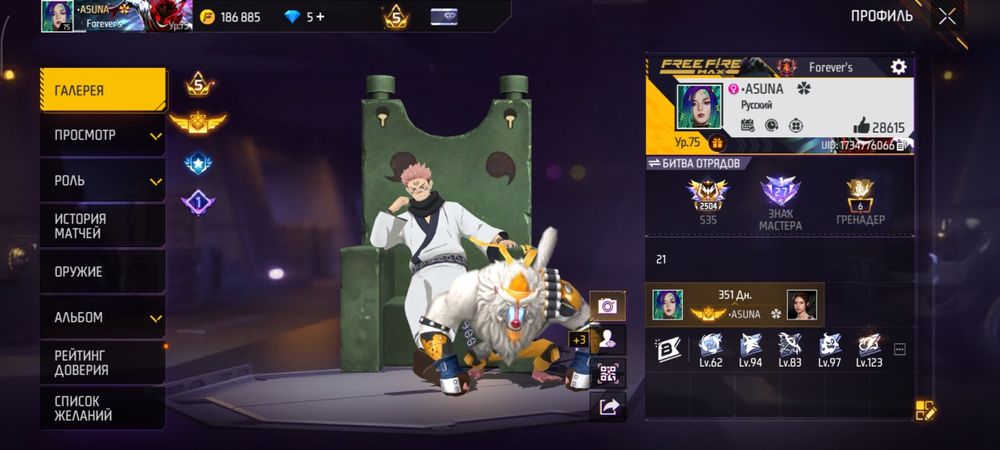 Free fire аккаунт