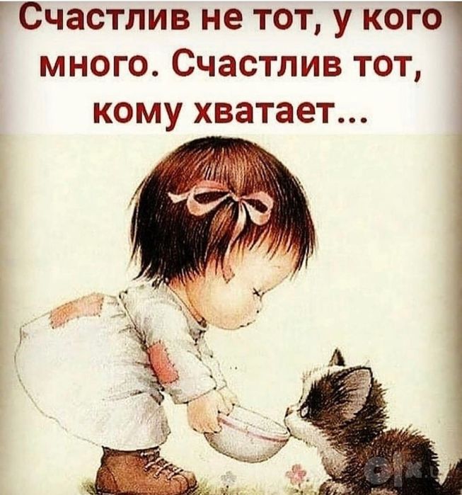 Энага хизмати таклиф қиламан